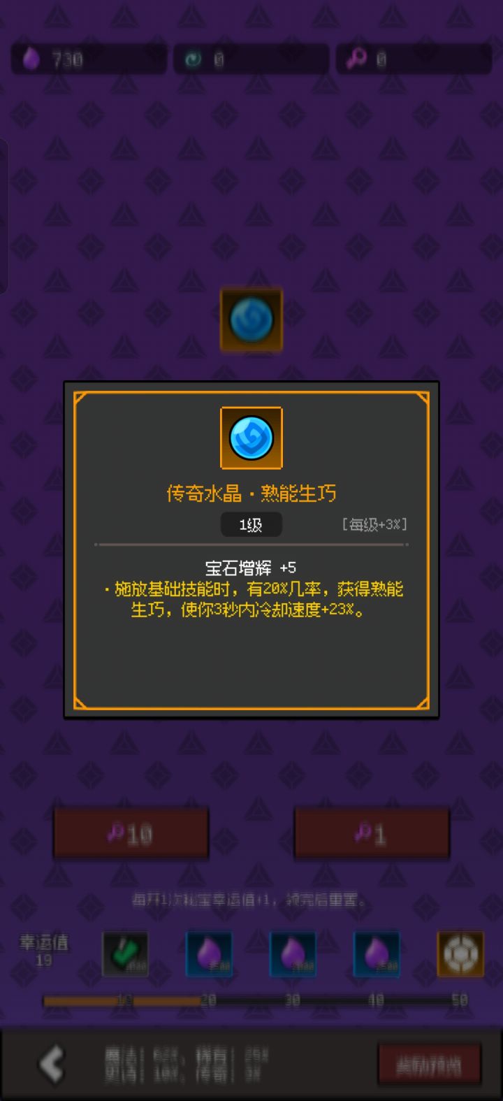 哎,运气来了,挡都挡不住,没招截图