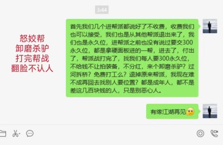 新年未到第一瓜。我怒缴帮!打钱!!!截图