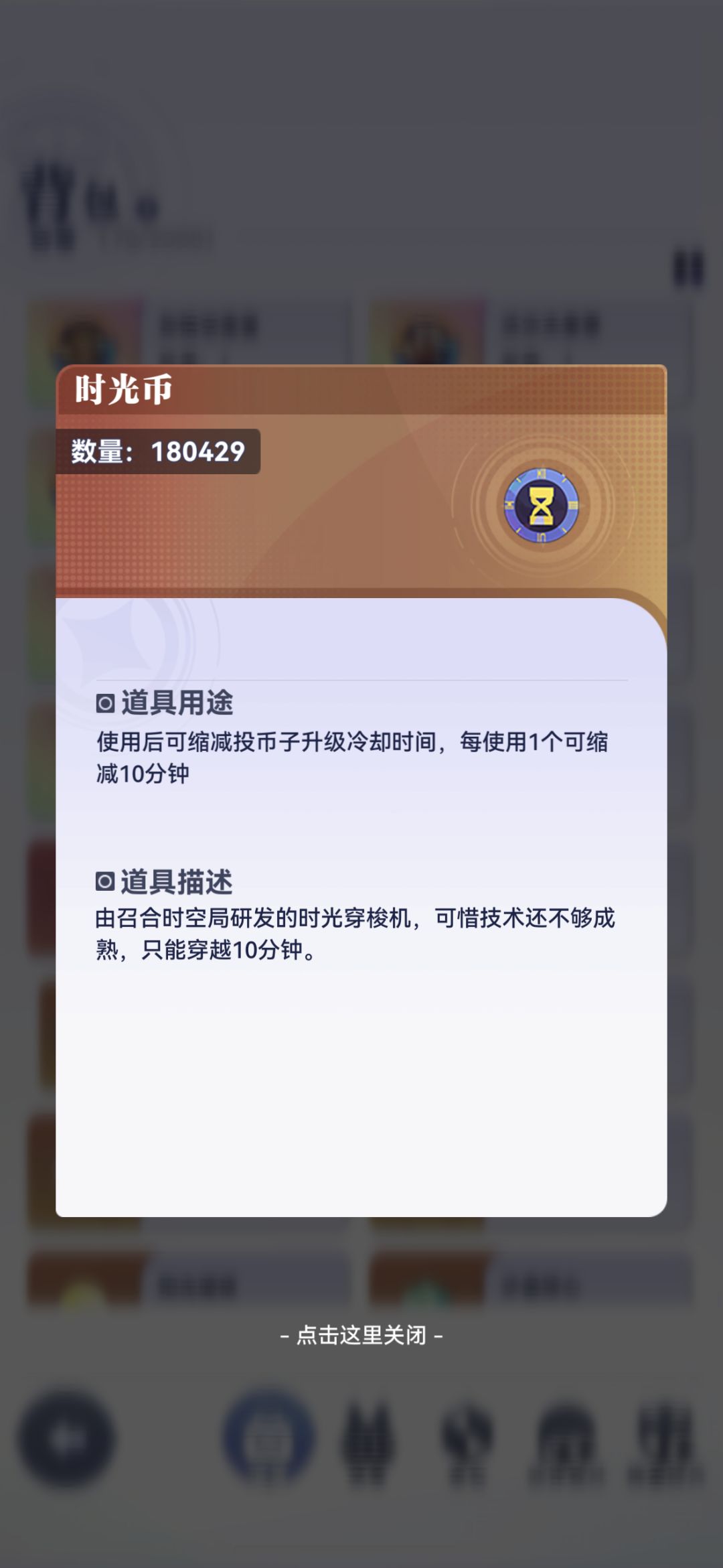 天梯又不是第一，给我冲 2