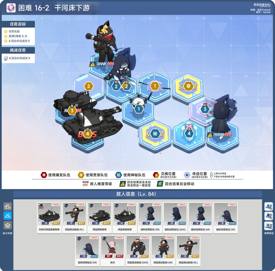 困难16章:16-1、16-2、16-3 2