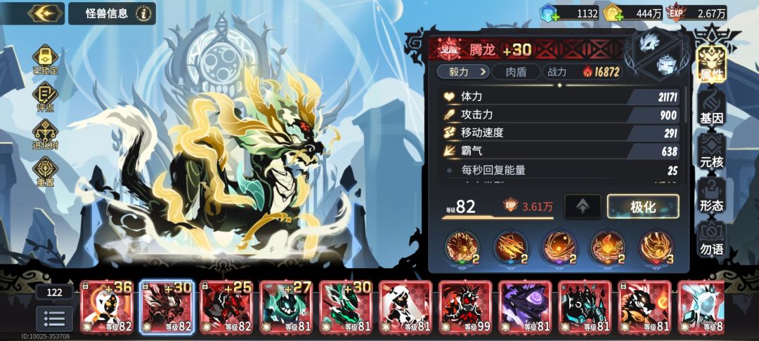 这个buff的bug怎么还没修 2