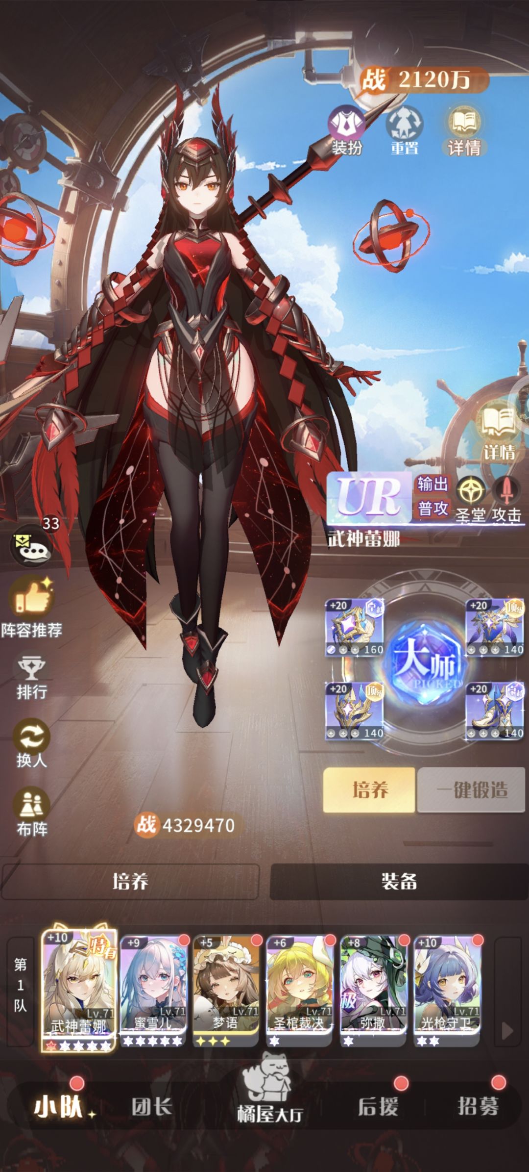 打卡!32天 2