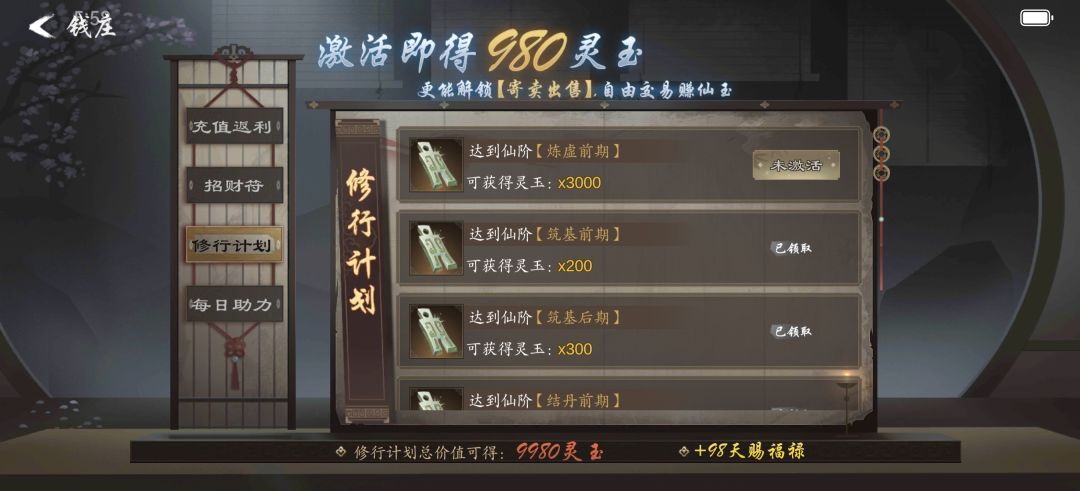 反映几个问题 1
