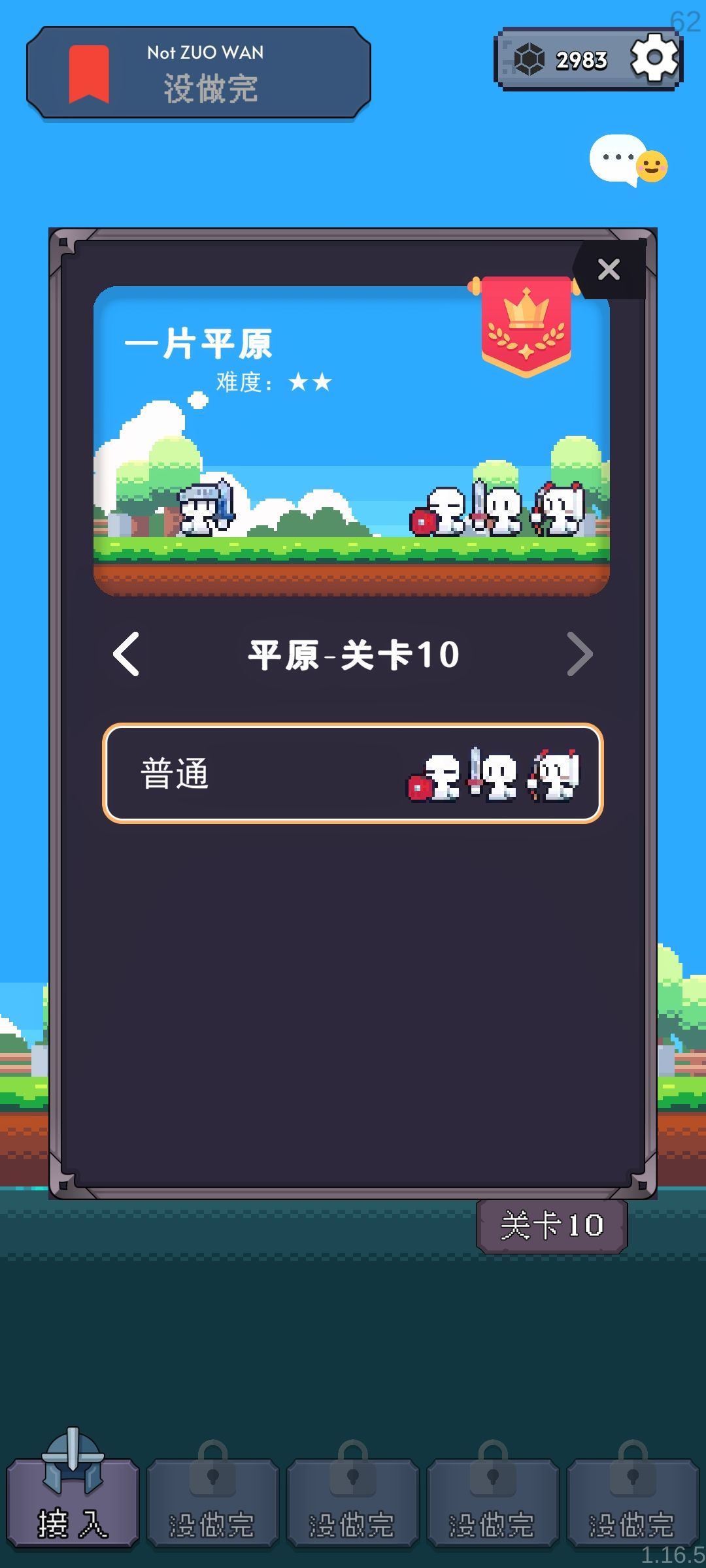 所以后面没了吗? 1