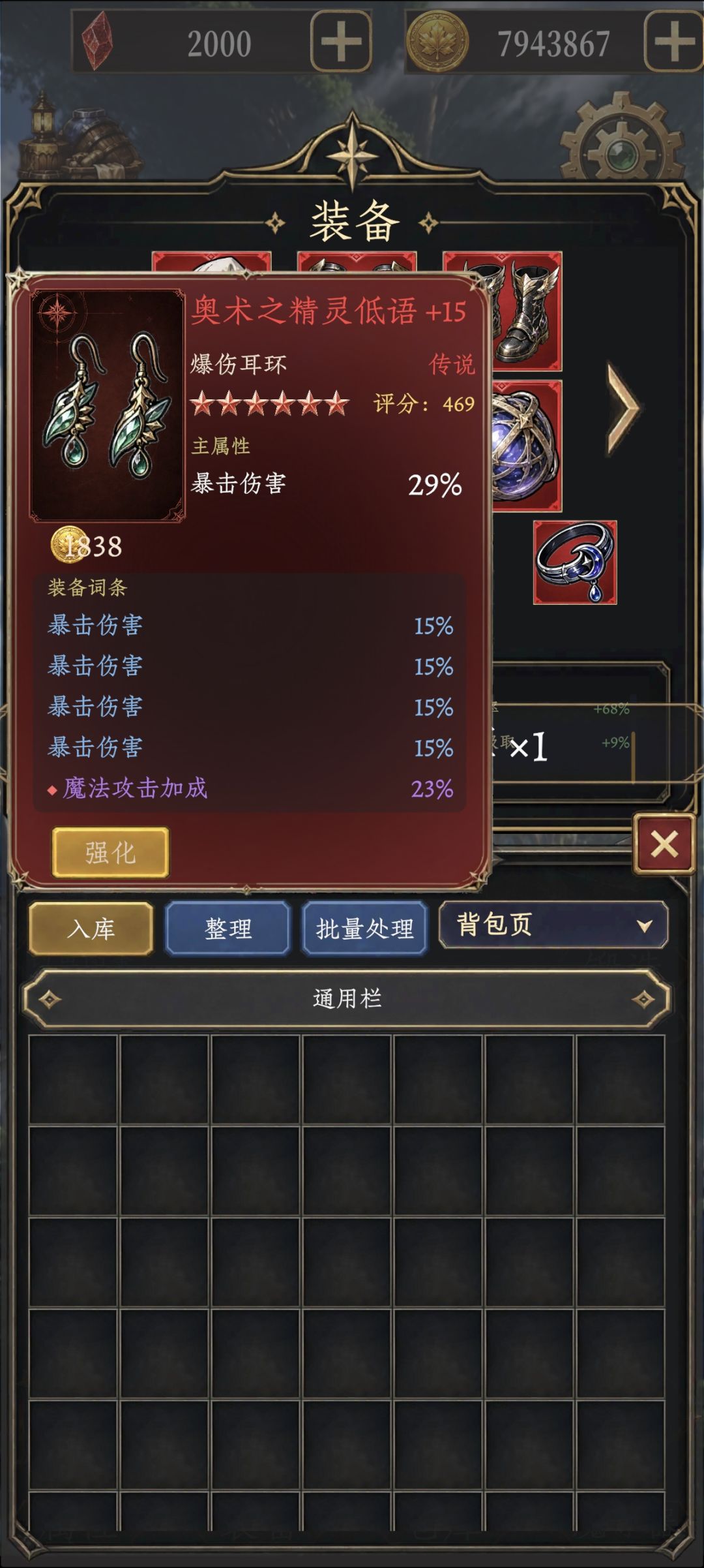 也是毕业了 6