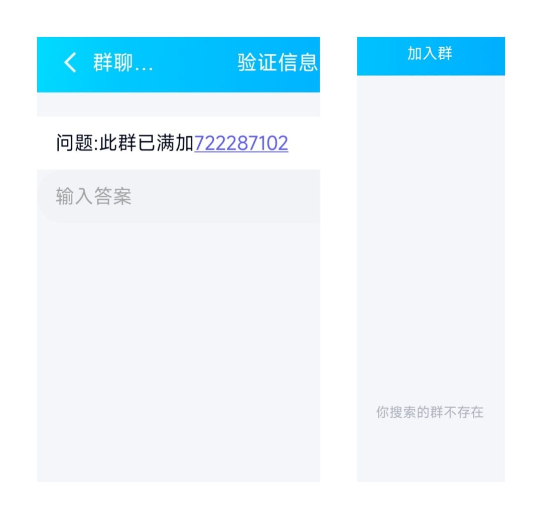 游戏进不去,群也进不去,逗呢 1