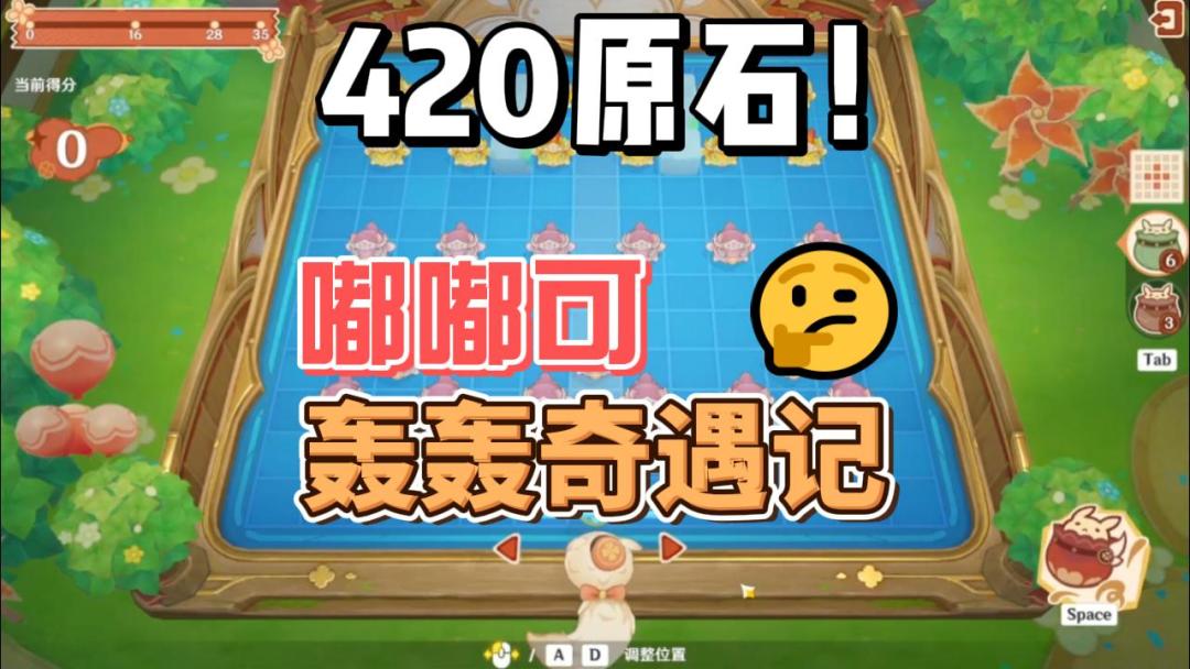 video-3726482