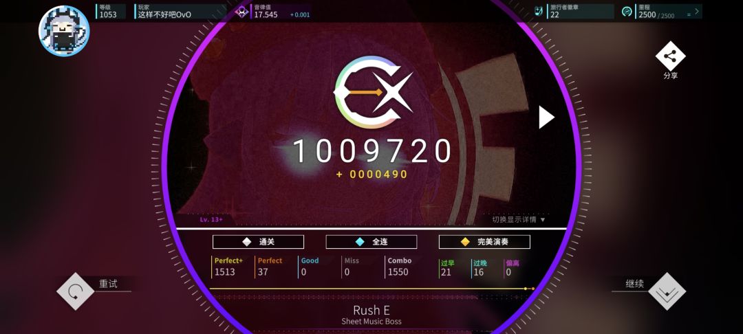 推点分,然后…制霸基础曲包! 4