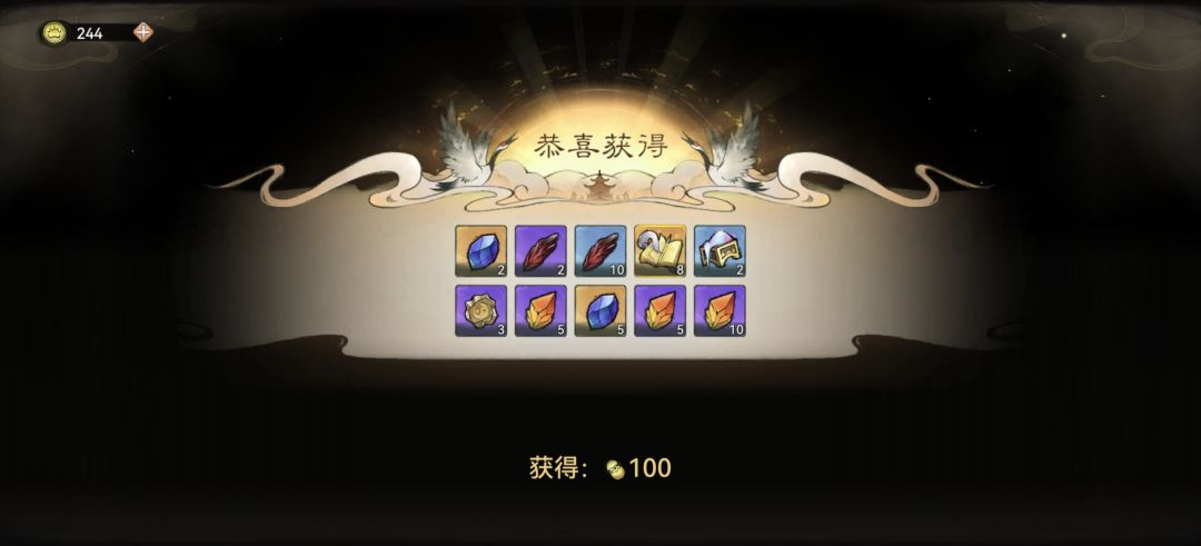 厕纸能不能滚出保底 2