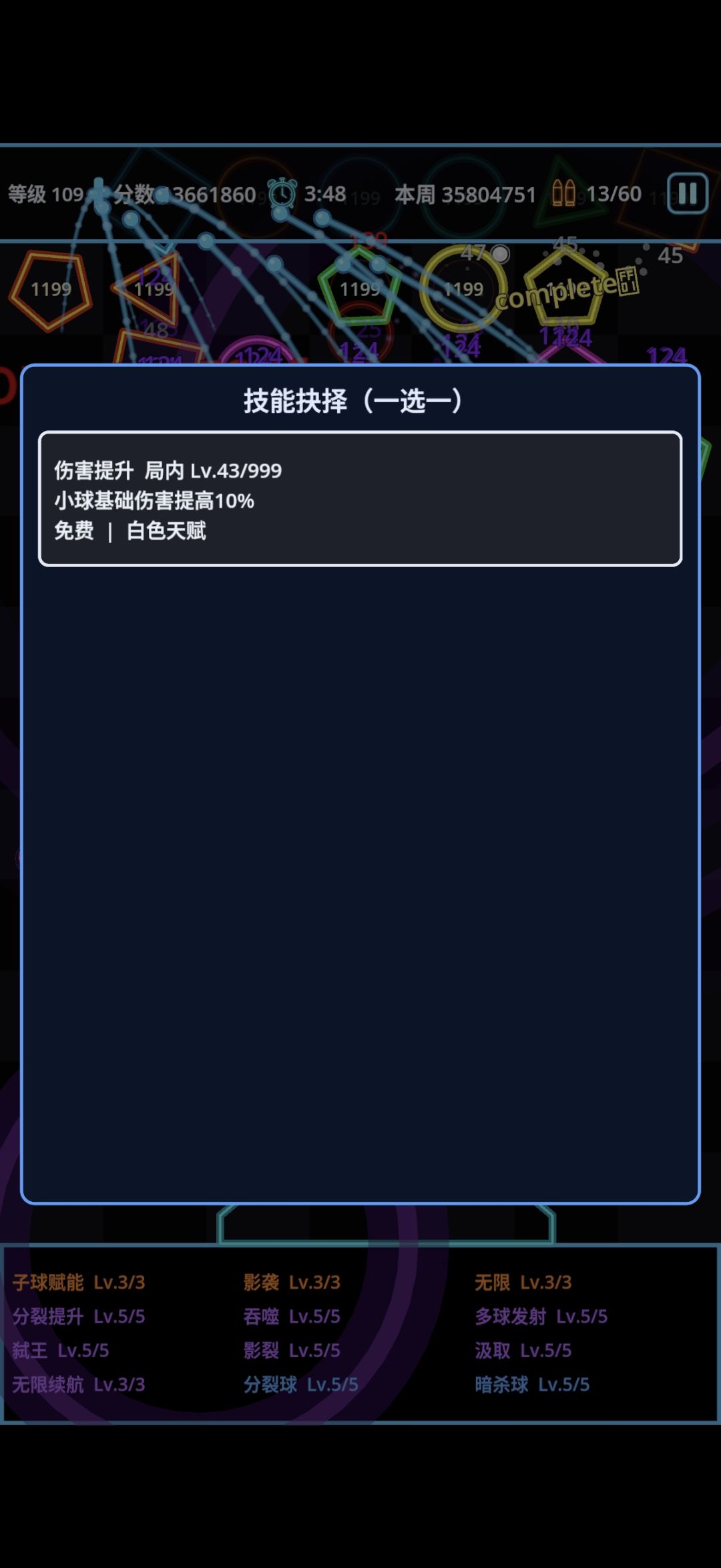 想给作者提几个建议 2