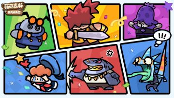 【菇菇森林】新版本预告「第二部分」