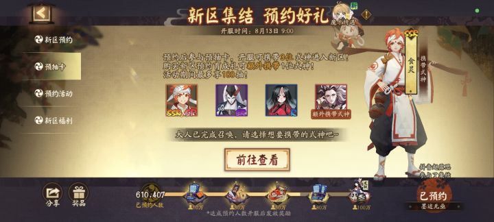 id:墨迹无亟，求拉截图