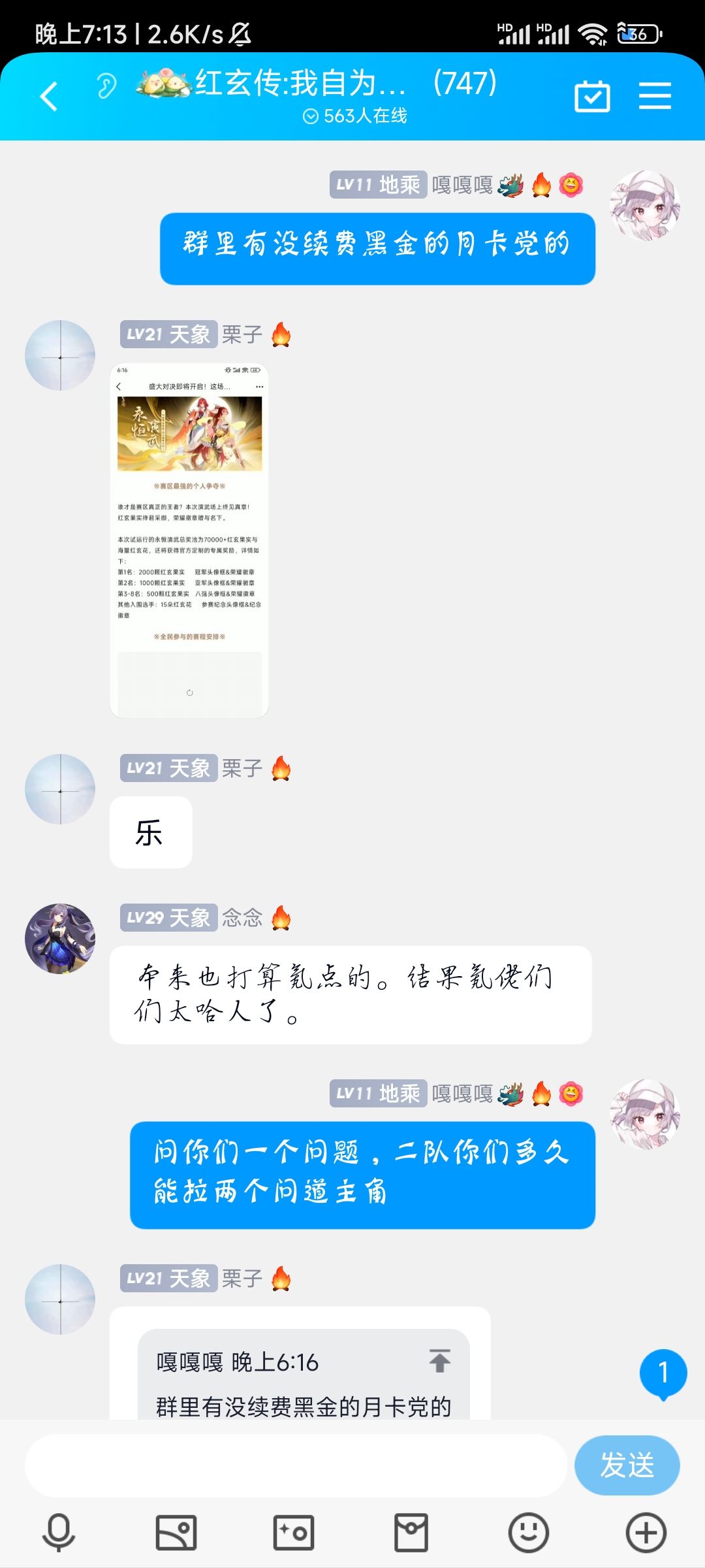 不好说,可能是我游戏理解不够惹大佬生气了 1
