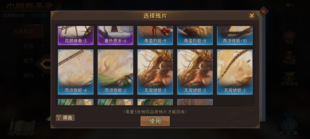 丹青阁互帮互助,图是我多着的 1
