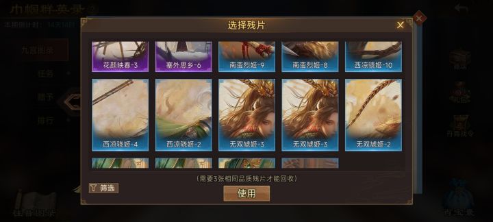 丹青阁互帮互助，图是我多着的截图