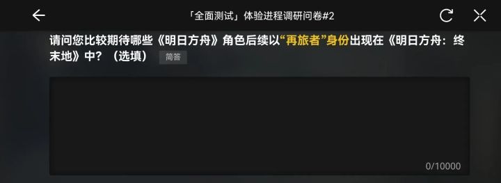 算不算地狱笑话截图