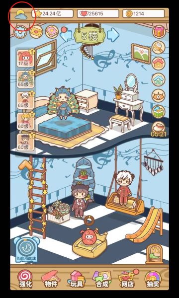 关于挂机时间的一些信息&一个蛋到底要养多久