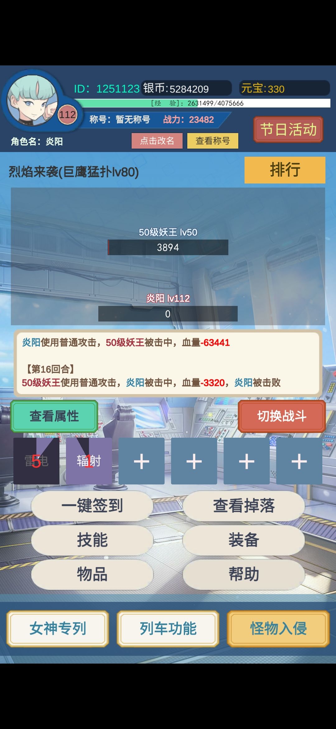 极限，但是是对面极限 2