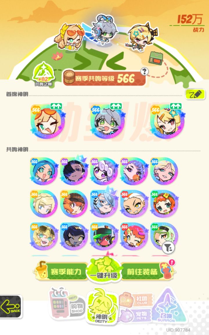 求助截图