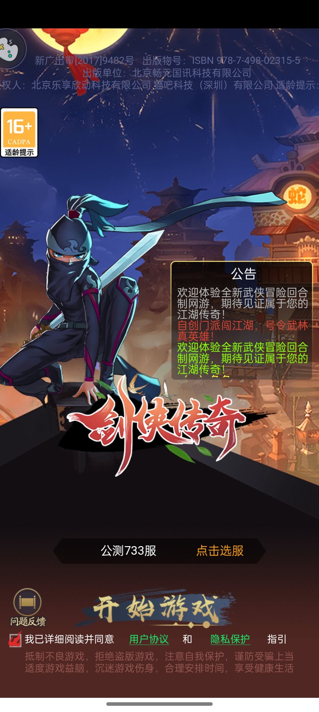 库存 1