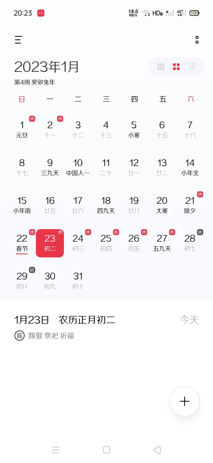 赌狗怎么就没有未来了?!截图
