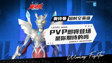 队员们，你爱用的角色上榜了吗？