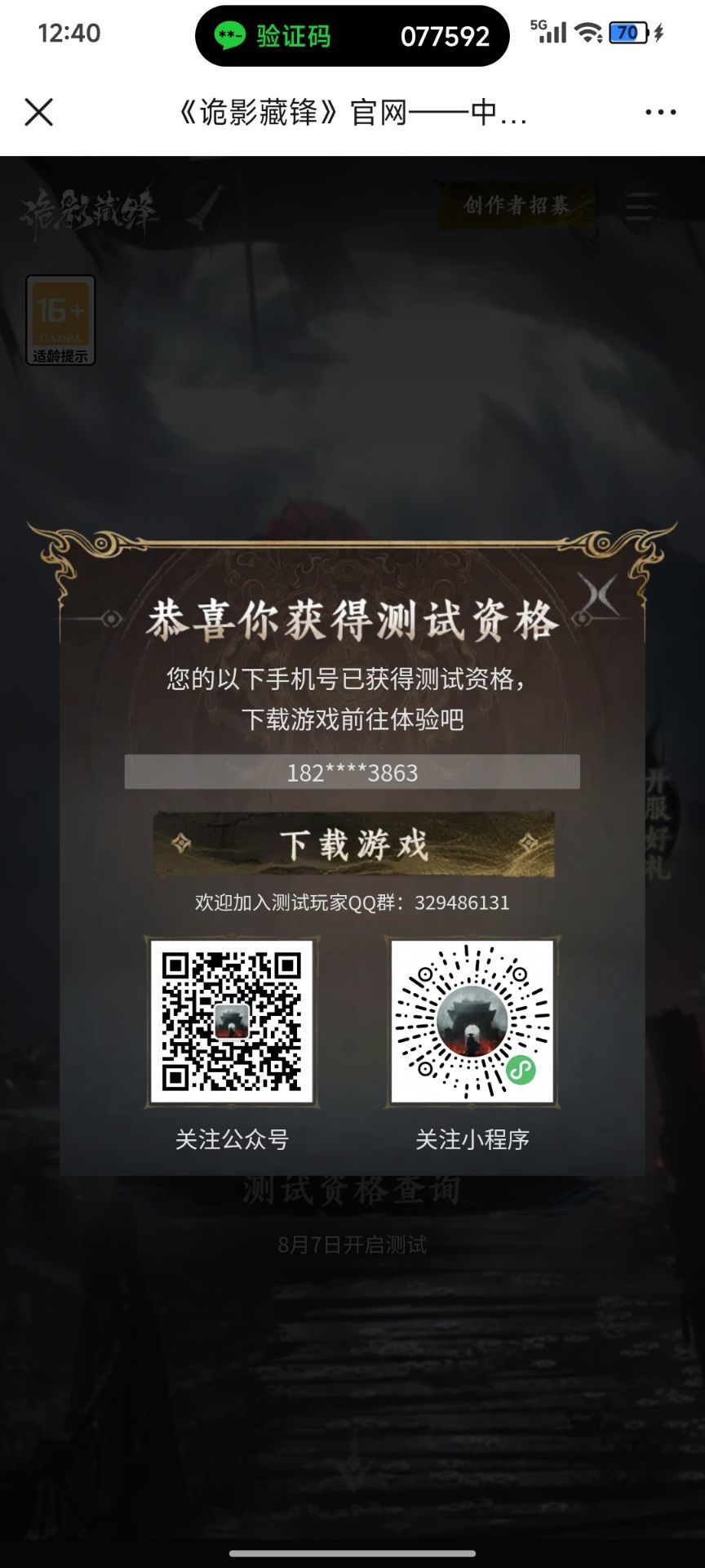 动态图片 1