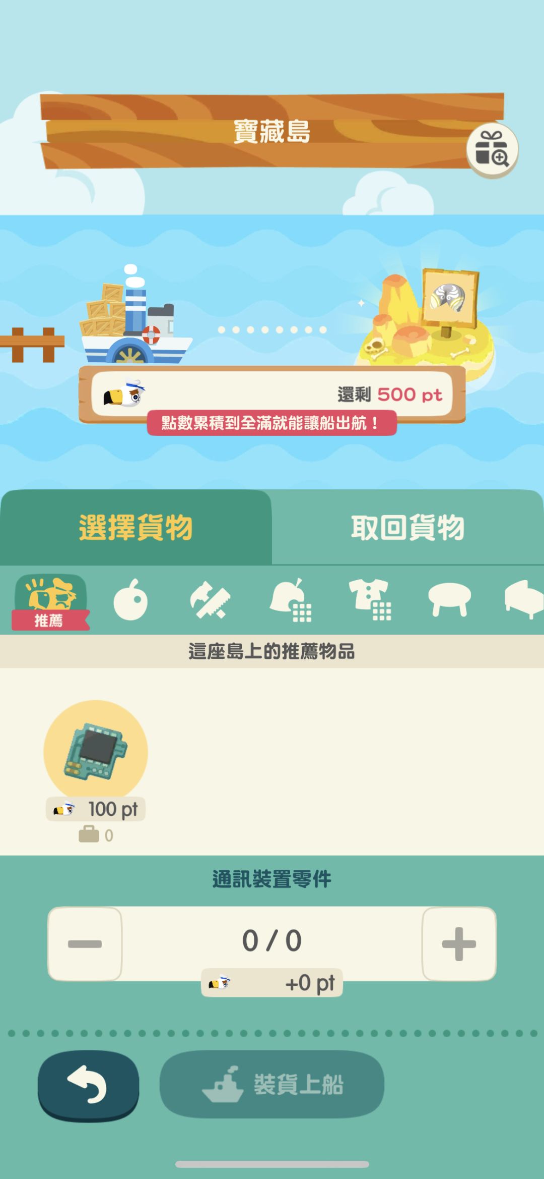 有没有大佬解答! 2