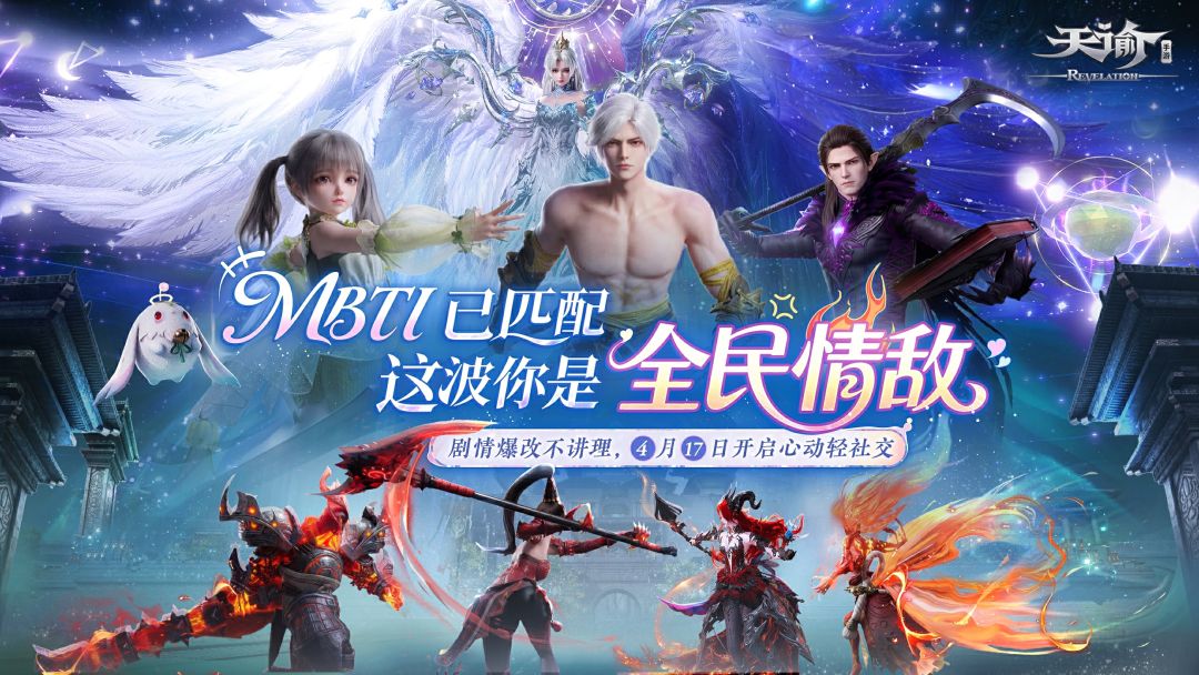 【4月资料片】全服都在CPDD？带“资”进组的你躺着就成万人迷！截图