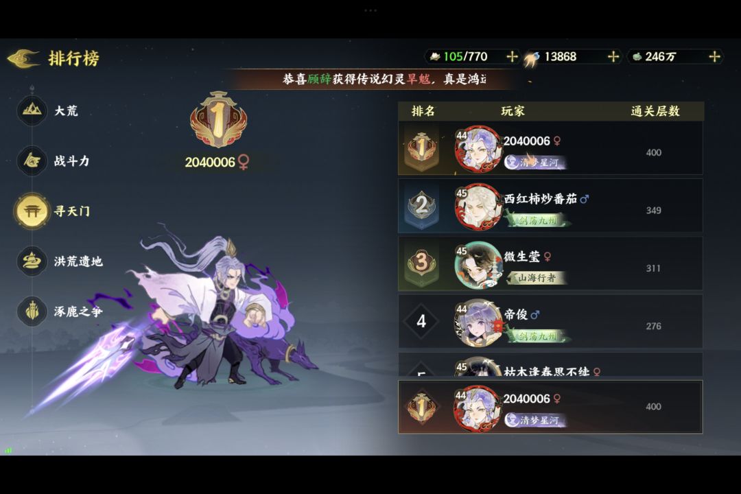两个号都打满了 2