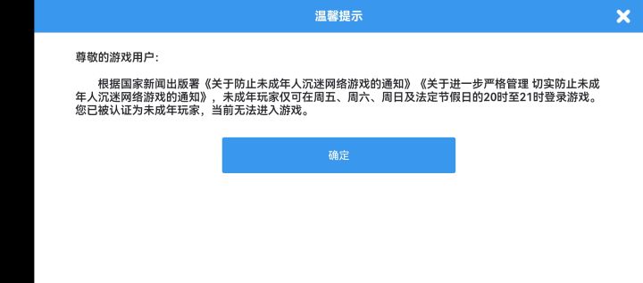 卡登录了截图