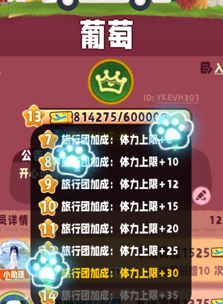 “时隔多年”没有更新的串串终于更新了！！ 2