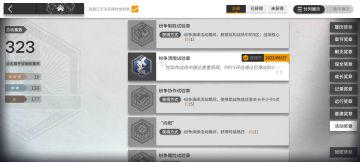 纷争演绎需要注意的地方