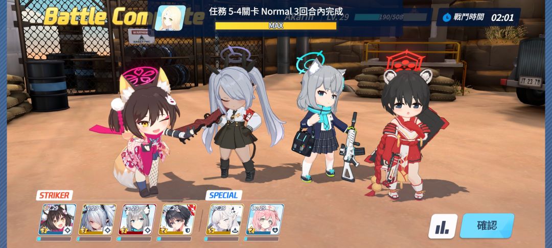 大无语 1