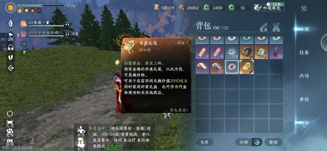 哥又幸福了 2