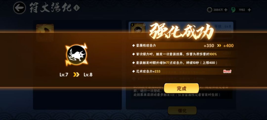 一区深渊家族冰阔落招人啦 3