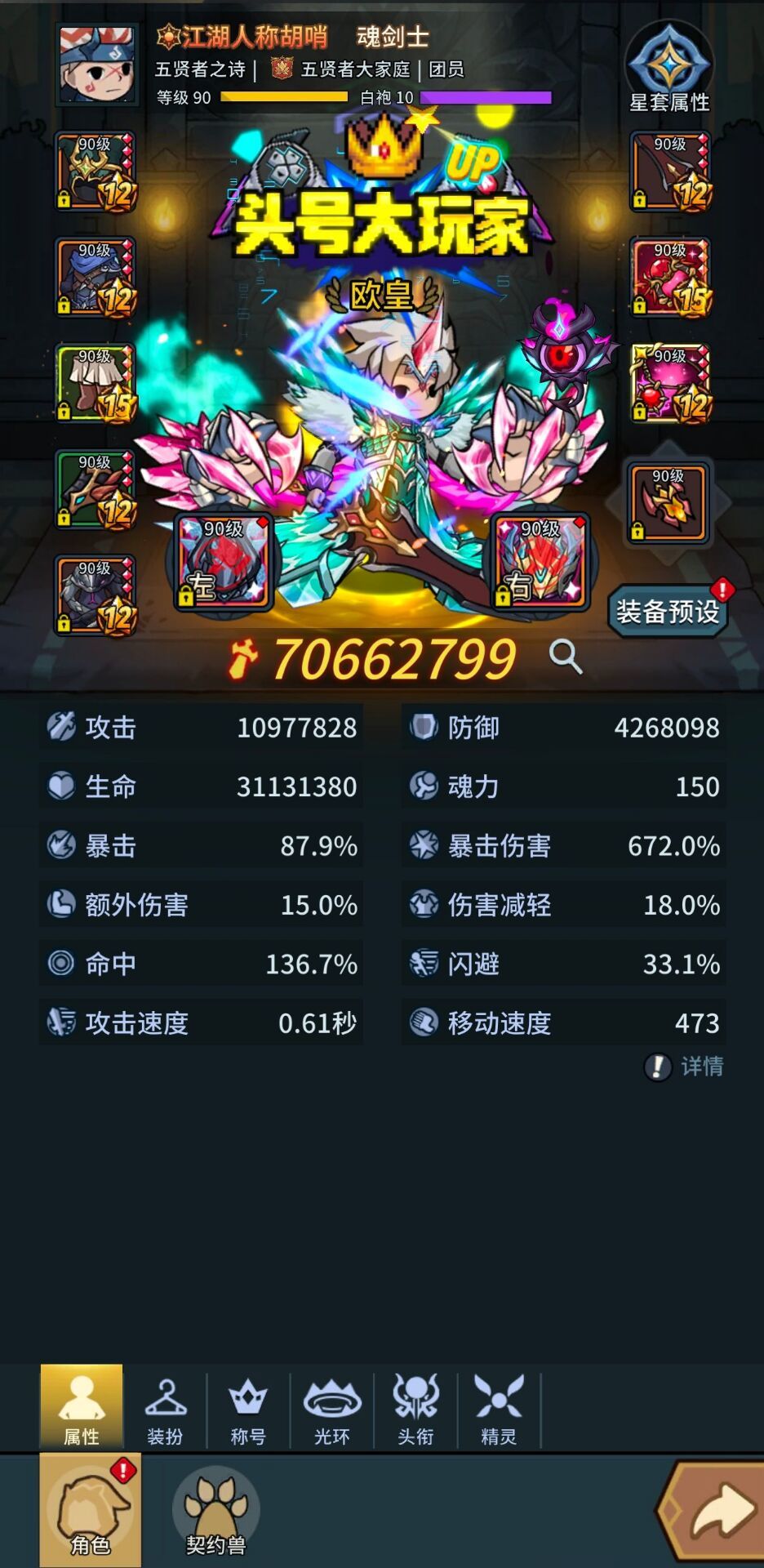 记录一下云尘眼进一分钟📝 2