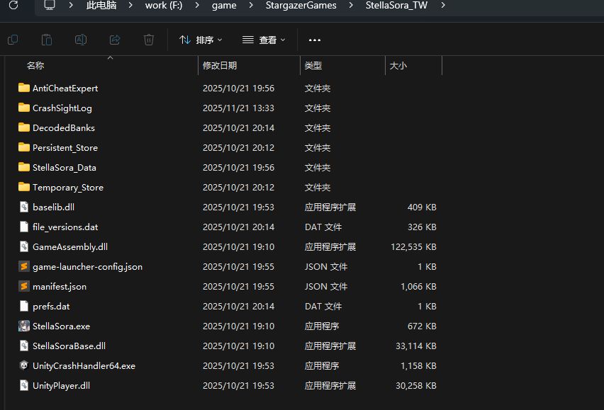 游戏本体无法卸载? 1