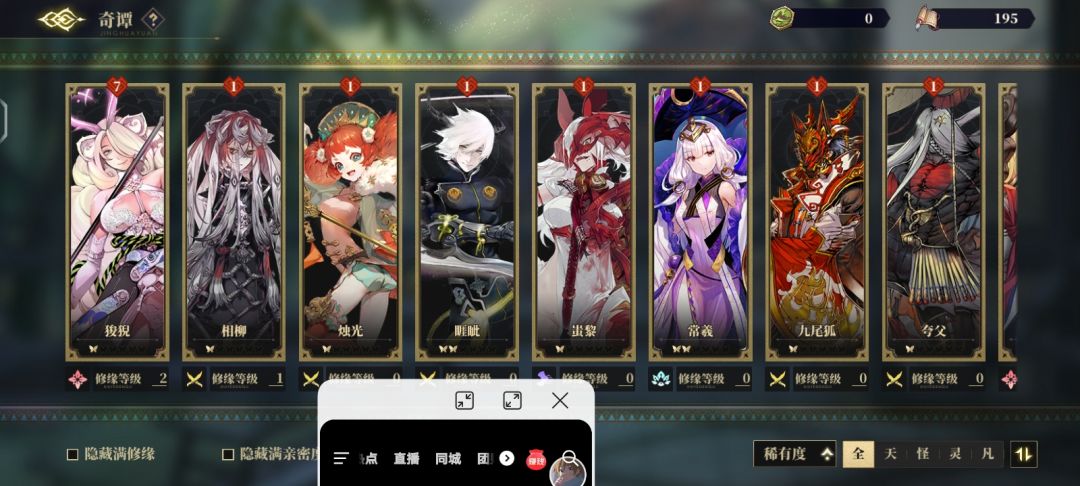 爆率确实高,不过家人们怎么配队呀 3