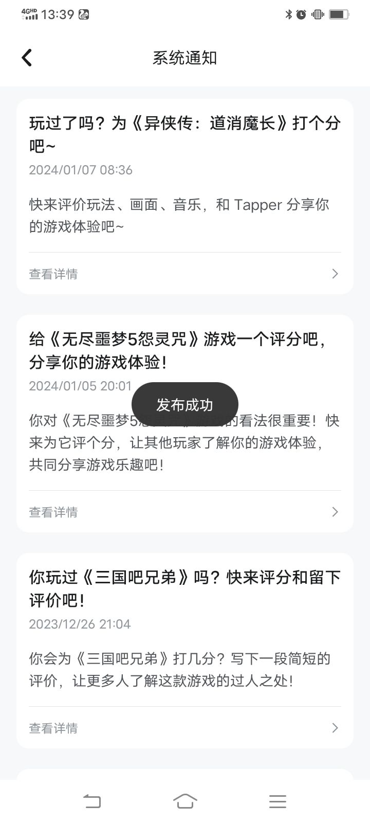 自己看,一截图