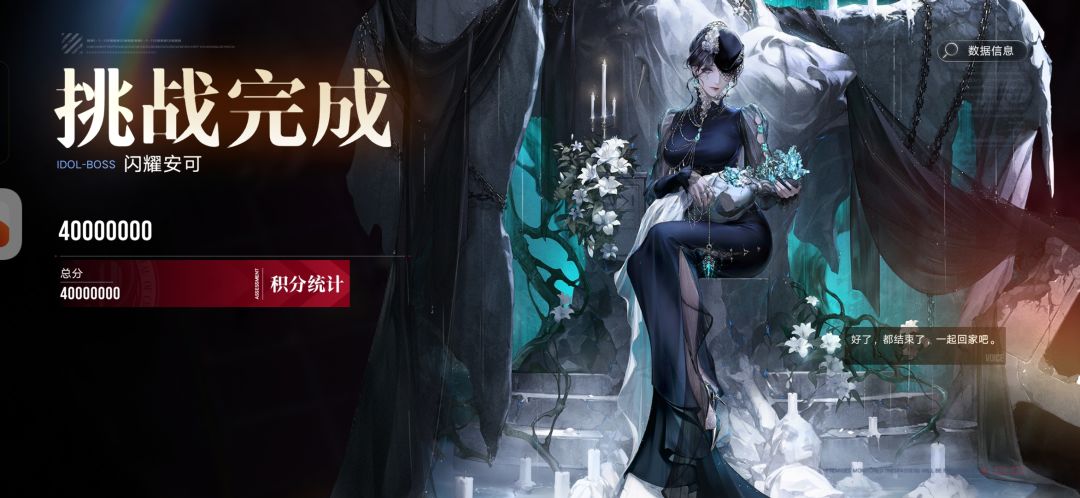 法爆依旧大有可为 1