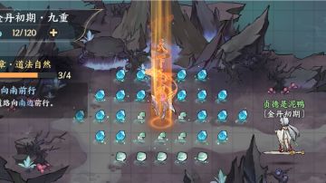 【攻略】掌门下山新手修行手册