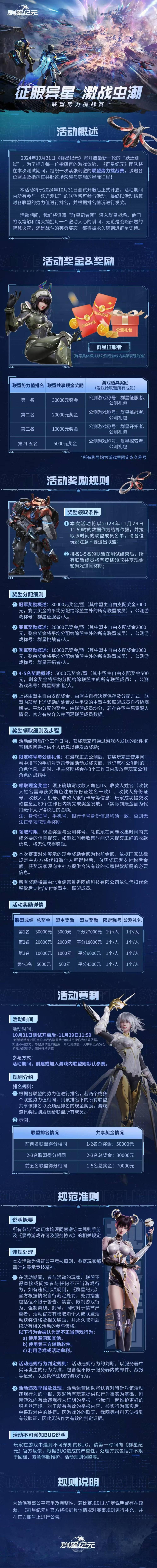攻略,首充,样样都有 3