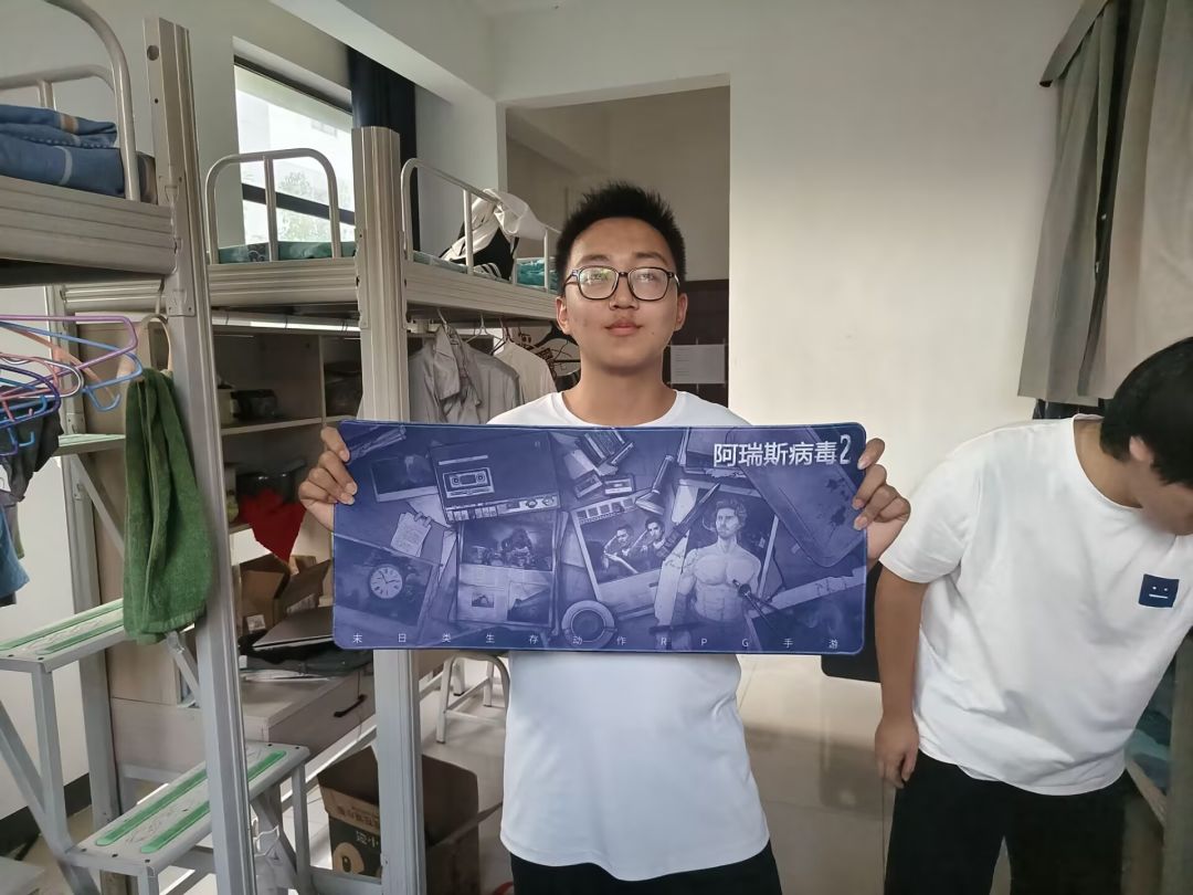 阿瑞斯病毒周边 1
