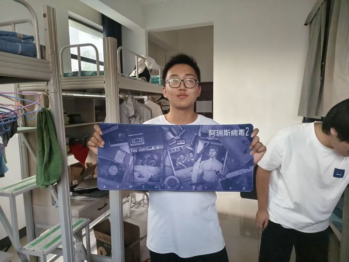 阿瑞斯病毒周边截图