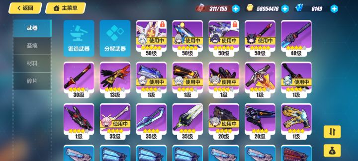 各位老玩家大佬帮忙看看号吧截图