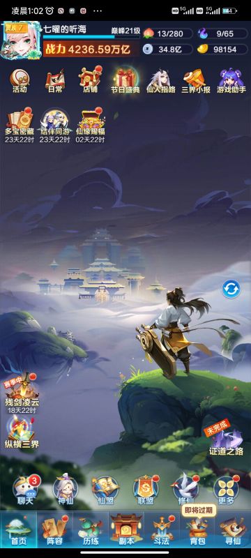 得我所愿，终于赤法了