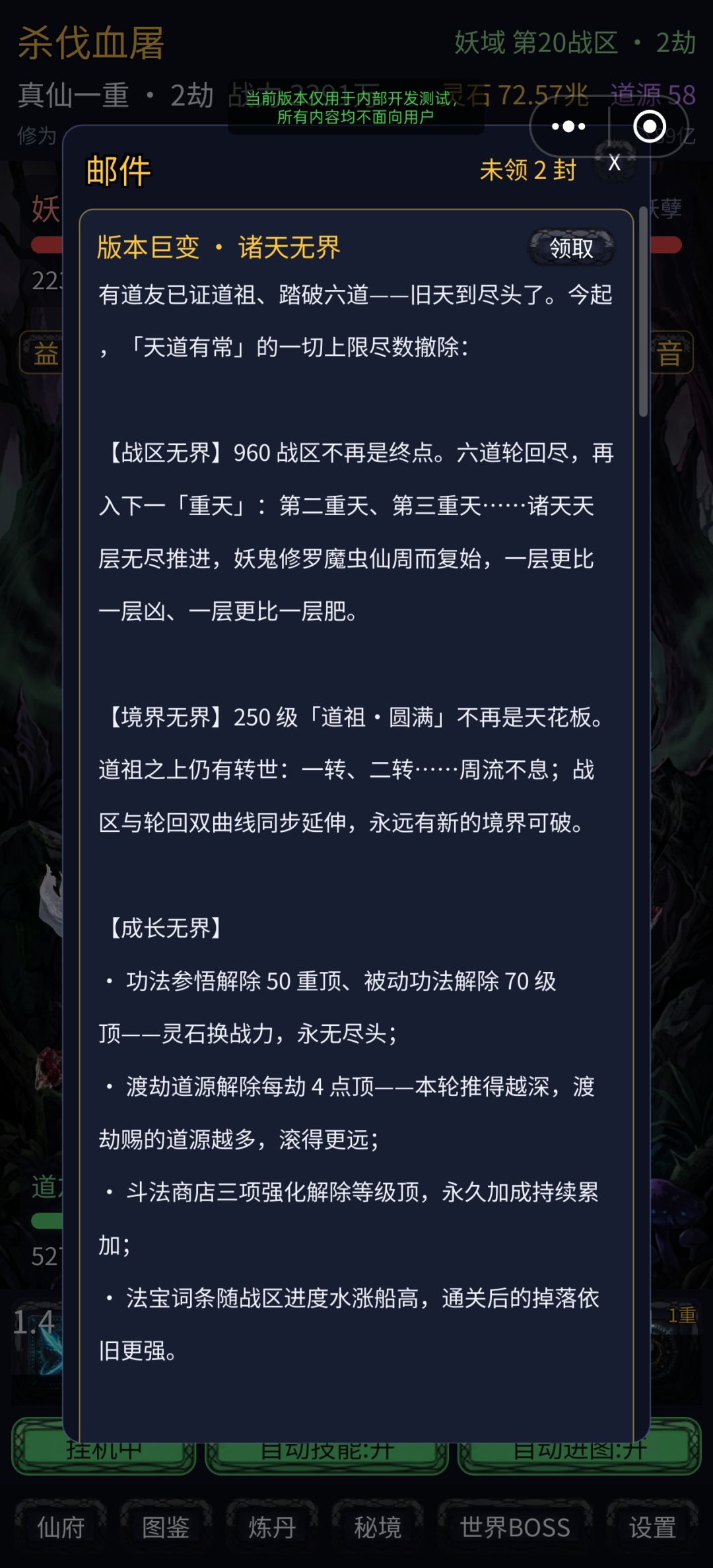本次更新内容.3 2