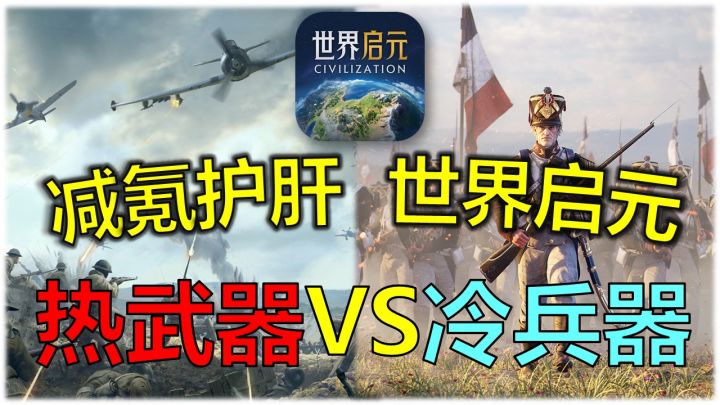 开着歼20跟秦始皇征服世界?新手入坑送百抽,直接拉满!截图