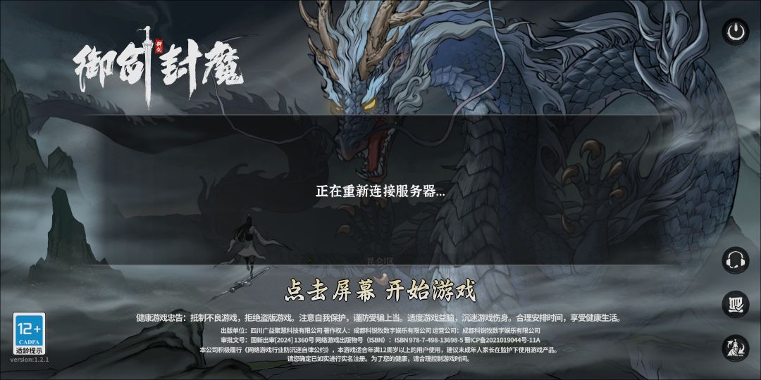 进不去啊,进不去! 1